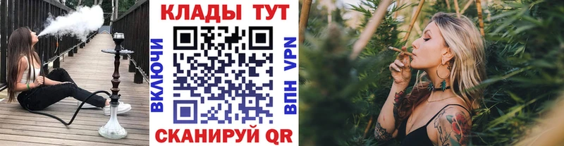 Где купить Кисловодск Alpha PVP Меф Гашиш Псилоцибиновые грибы Бутират Бошки Шишки