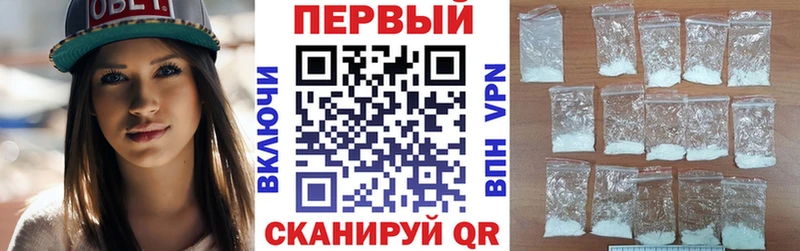 Амфетамин Розовый  Кисловодск 