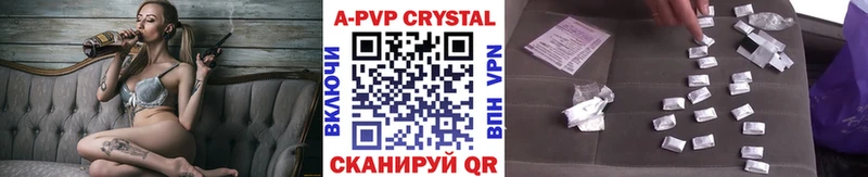 Альфа ПВП Соль  купить  сайты  Кисловодск 