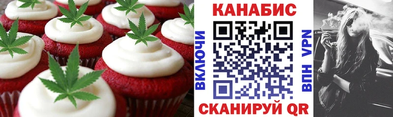 продажа наркотиков  Кисловодск  Печенье с ТГК конопля 