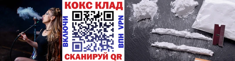OMG зеркало  Кисловодск  COCAIN Columbia 