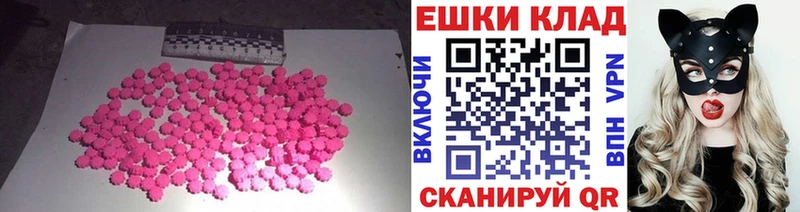Экстази Cube Кисловодск