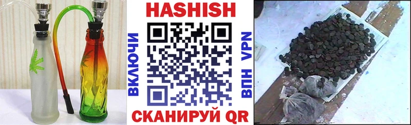 цена наркотик  Кисловодск  ГАШИШ Premium 