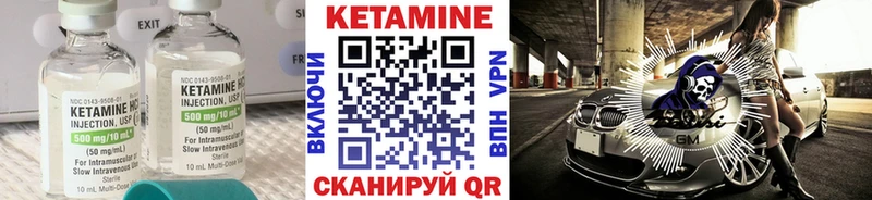 Кетамин ketamine  наркошоп  Кисловодск 