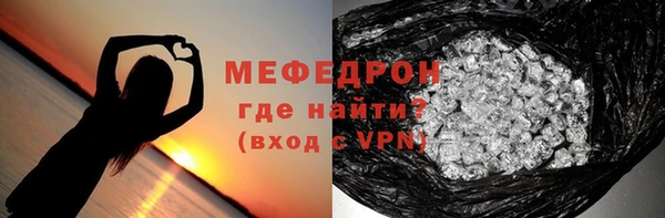 первитин Нефтегорск