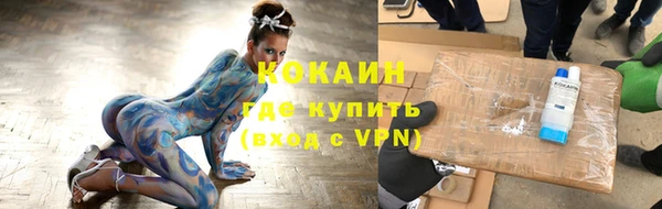 молекула духа Абинск