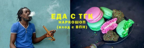 первитин Нефтегорск