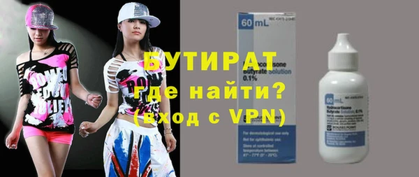 apvp Абаза