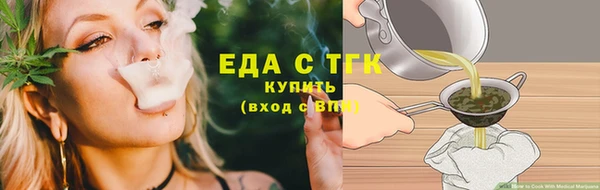 первитин Нефтегорск