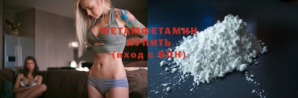 гашишное масло Нефтекумск