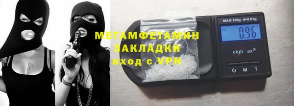 молекула духа Абинск