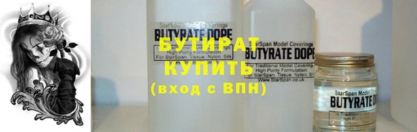 гашишное масло Нефтекумск