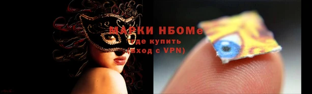 первитин Нефтегорск
