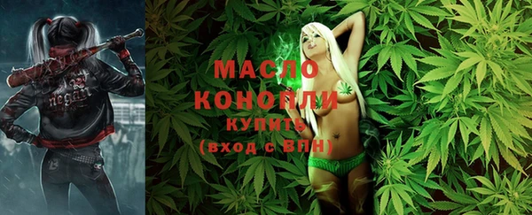 гашишное масло Абдулино