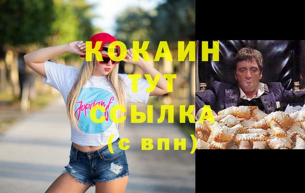 первитин Нефтегорск