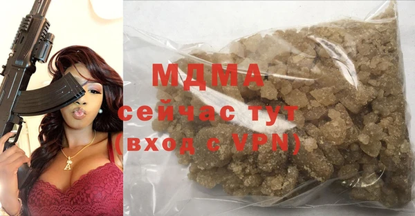 молекула духа Абинск