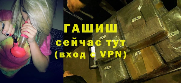 гашишное масло Нефтекумск