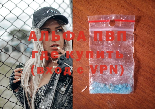 apvp Абаза