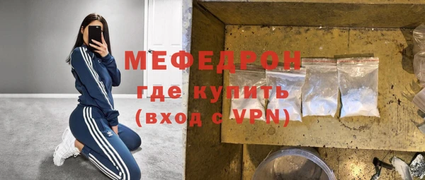 apvp Абаза