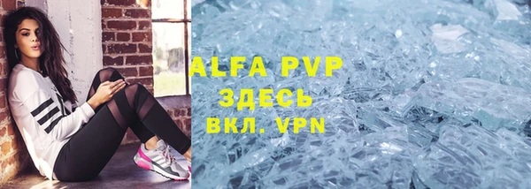 гашишное масло Нефтекумск