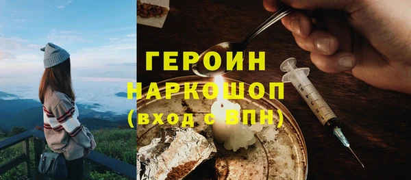 молекула духа Абинск