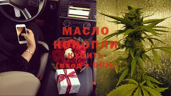 гашишное масло Нефтекумск