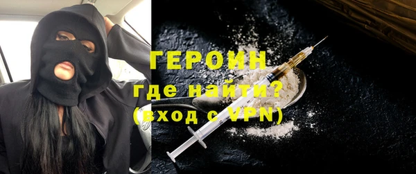 гашишное масло Нефтекумск