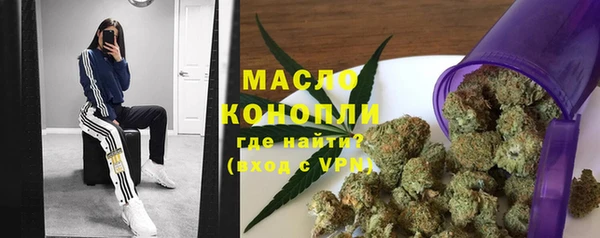 молекула духа Абинск