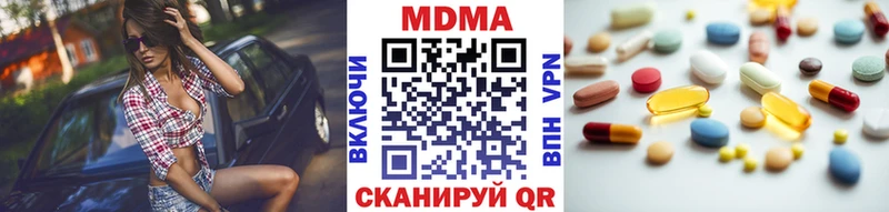 купить   Кисловодск  hydra ссылки  МДМА VHQ 