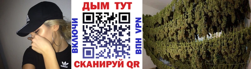 Канабис AK-47  Кисловодск 